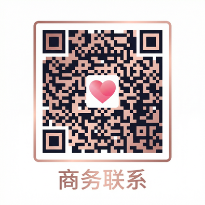 海角网商务合作二维码