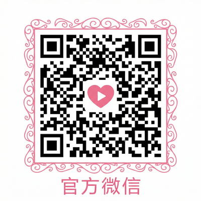 海角网官方微信公众号二维码